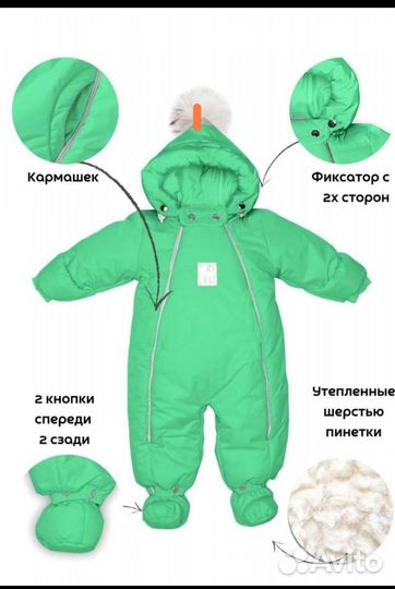 Детский комбинезон-конверт