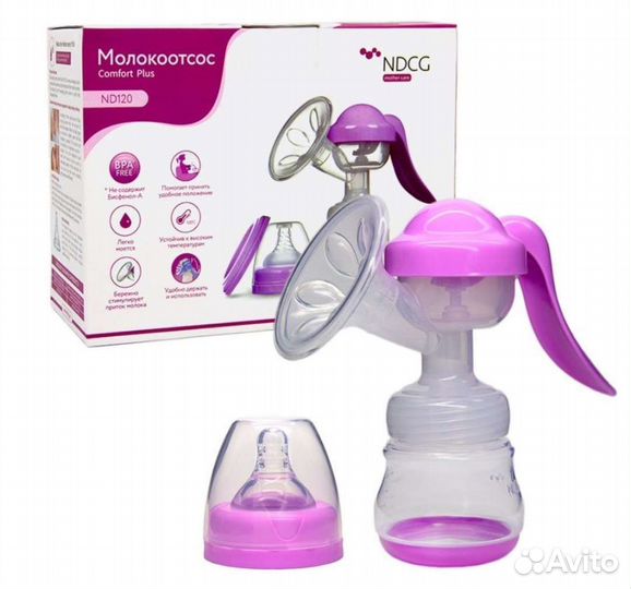 Молокоотсос ручной
