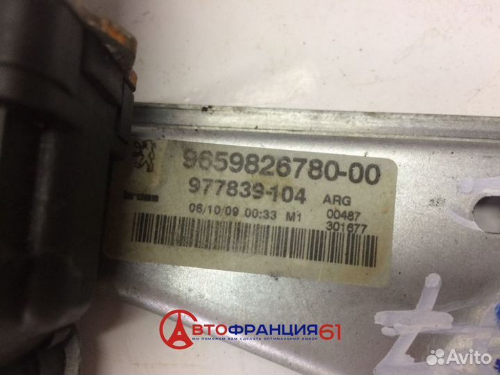 Стеклоподъемник, 9223C9 peugeot 308, 3027786