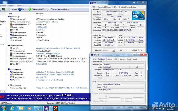 Ноутбук Toshiba Satellite L40-139 (2 ядра 2 гига)