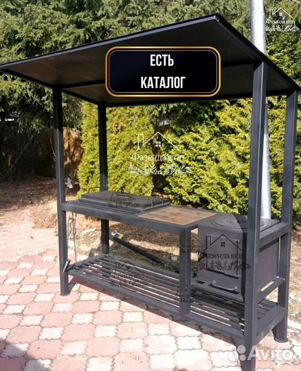 Мангал лофт