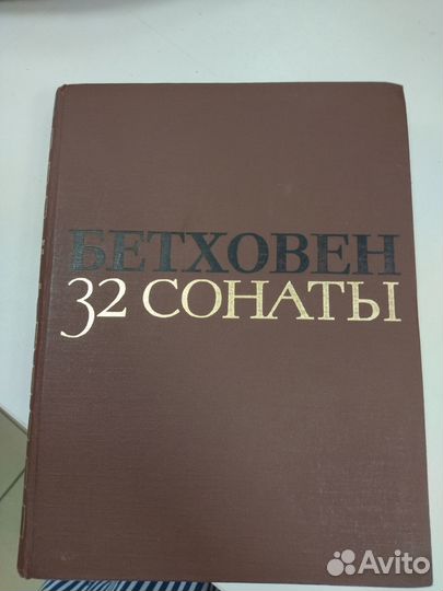 Ноты для фортепиано