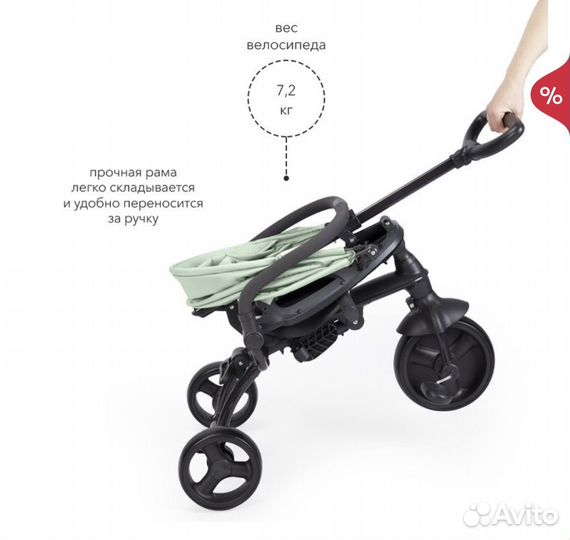 Велосипед складной с родительской ручкой