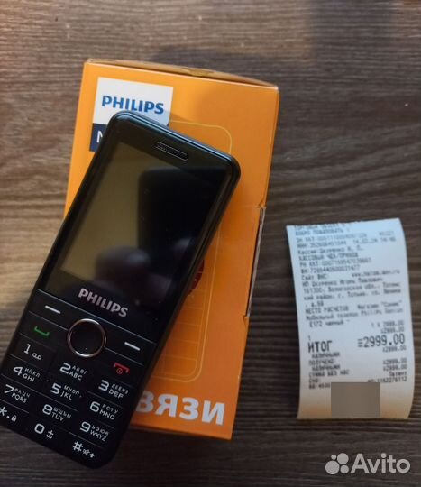 Philips Xenium