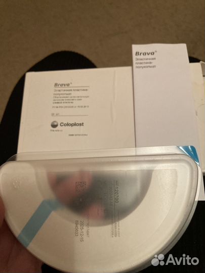 Эластичные пластины-полукольца Brava