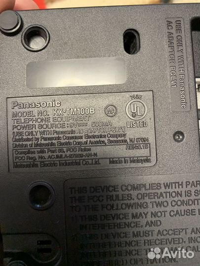 Автоответчик Panasonic KX-TM100B