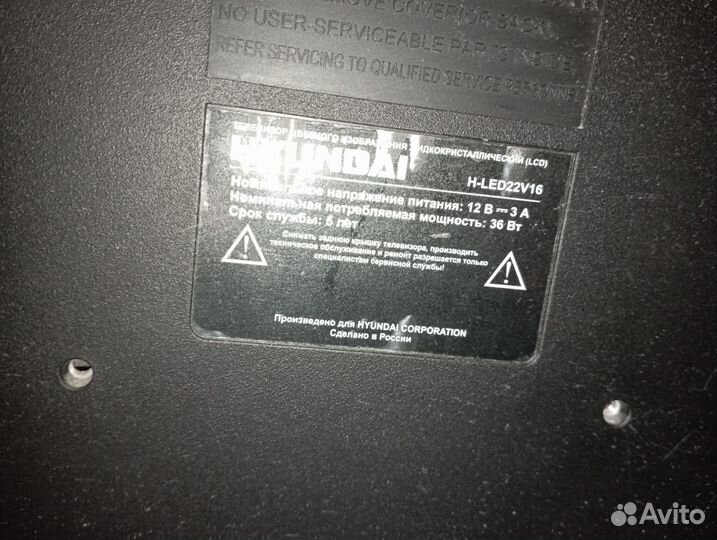 Телевизор ЖК бу