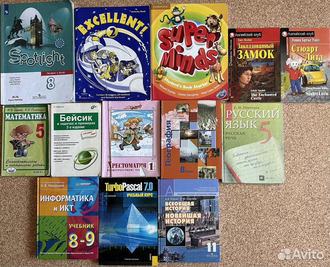 Учебники английский,география,история,атласы,карты