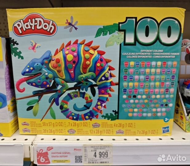 Игровой набор Play Doh Мега упаковка 100 банок