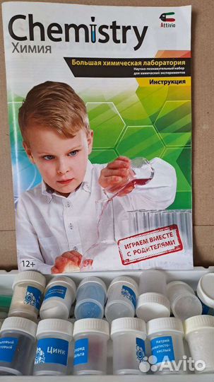 Chemistry Большая химическая лаборатория