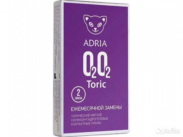 Линзы Adria O2O2 toric доставка