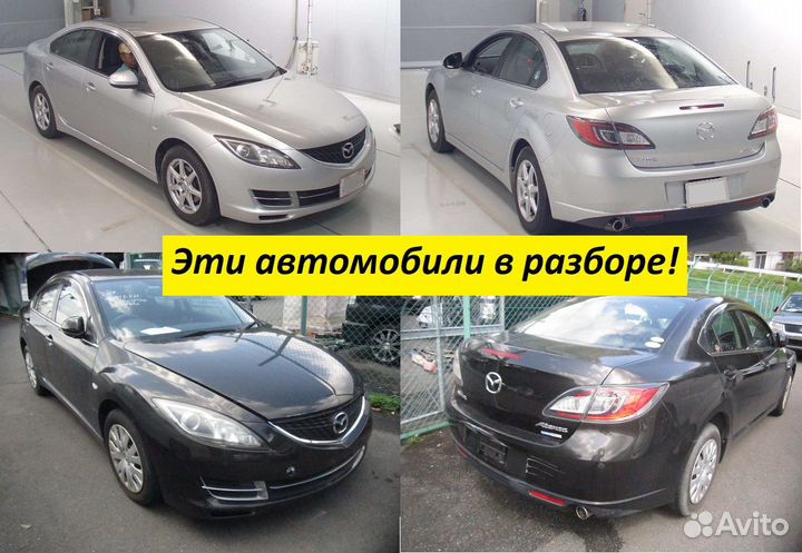 Mazda 6 GH 08-12г. Датчик детонации