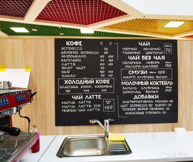 Оформление меловых досок/роспись стен