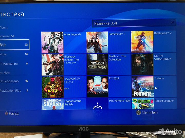 Sony PS4