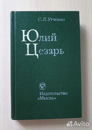 Книги о знаменитых людях