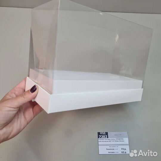 Коробка кондитерская