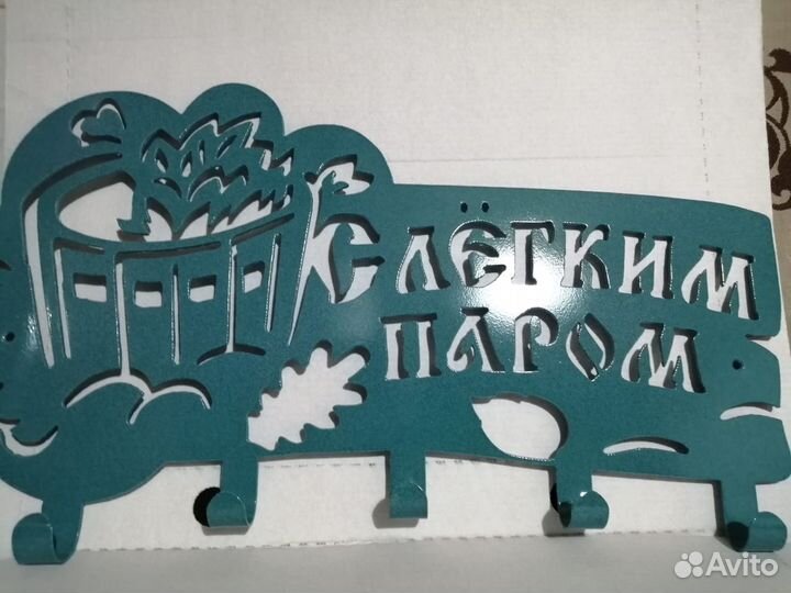 Вешалка в баню