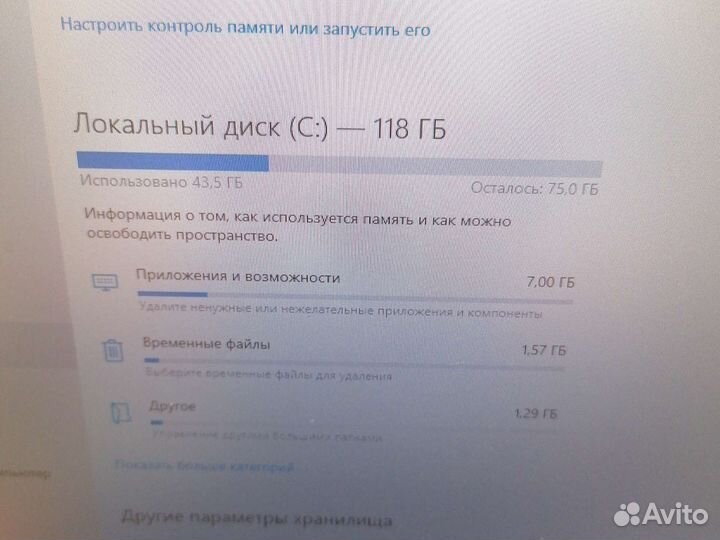Ноутбук acer