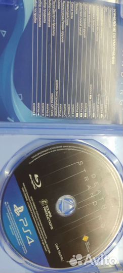 Игра Death stranding