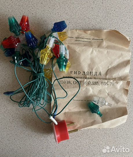 Электрическая гирлянда СССР и ёлочные игрушки