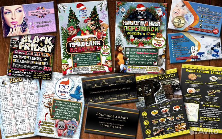 Дизайн Визиток Прайс-листов Флаеров Баннеров