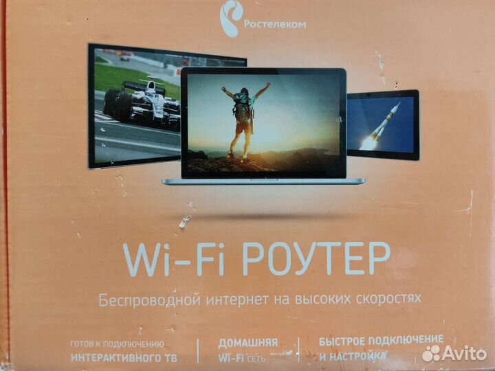 Wi fi роутер ростелеком