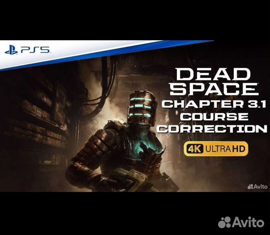 Dead space ps 5