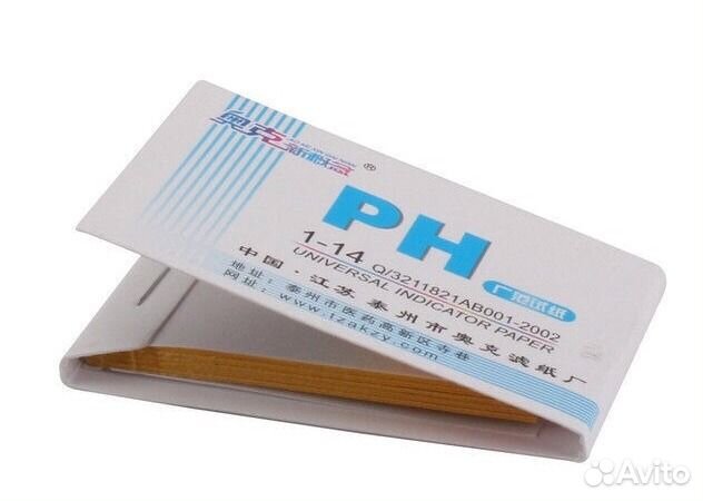 Тест полоски PH - в пачке 80шт