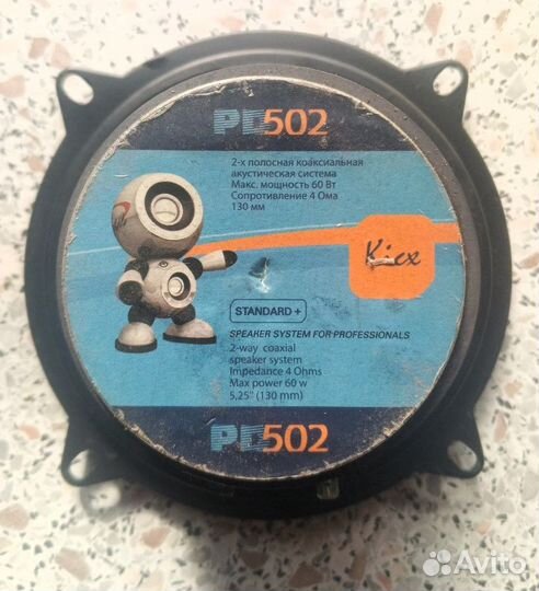 Колонки коаксиальные PD 502 5 (13см) 30Вт