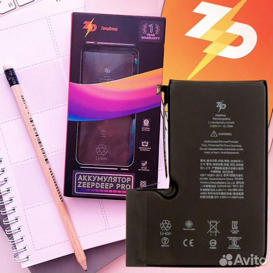Аккумулятор для iPhone 12 Pro Max ZeepDeep Pro-ser