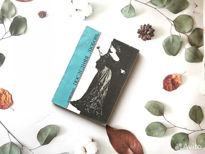 Книги. Зарубежная классика, Магаданское изд-во