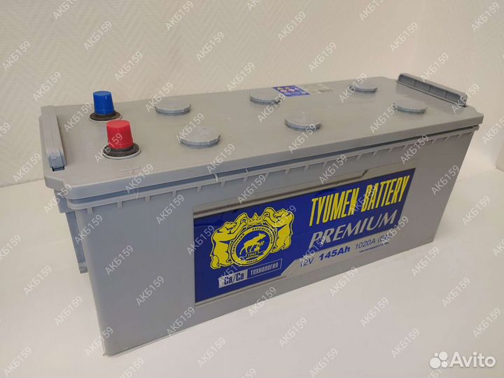 Аккумулятор 145Ач 1050А. Premium Тюмень. Магазин