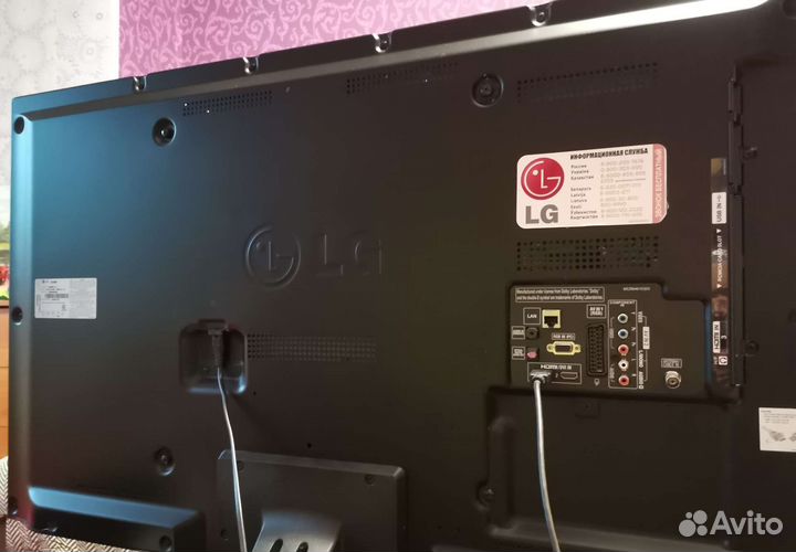 Телевизор LG 42LS560T LED