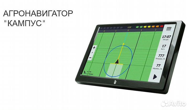 Агронавигатор кампус
