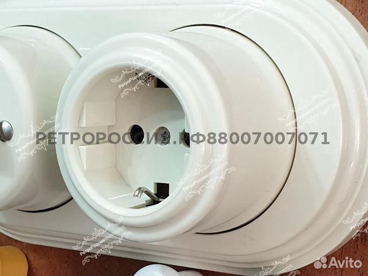 Ретро проводка