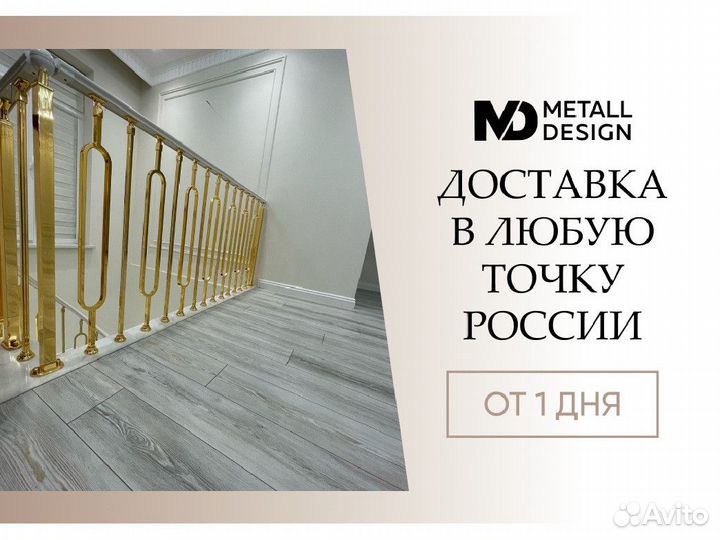Балясина из нержавеющей стали