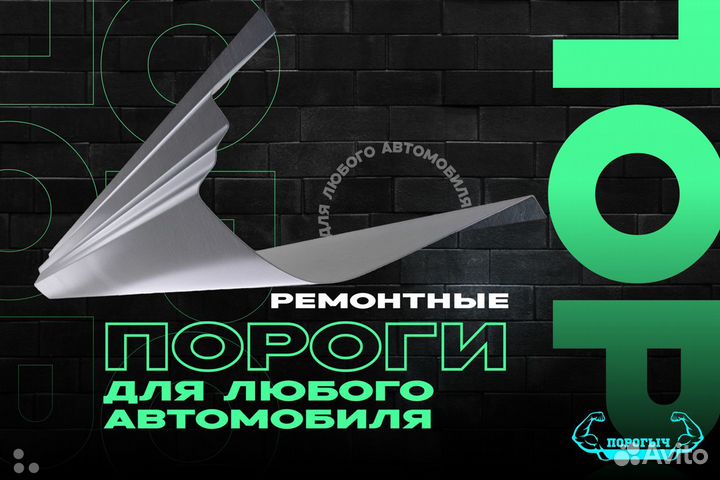 Левый порог Skoda Octavia A5