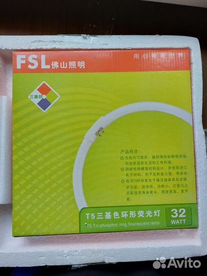 Кольцевая лампа