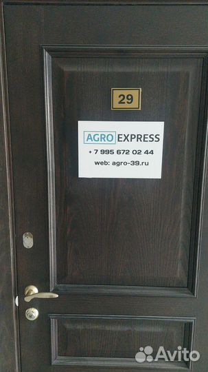 Комплект для ремонта двигателя John Deere RE546990