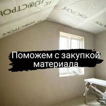 Штукатурка Стен под Ключ, Воронеж