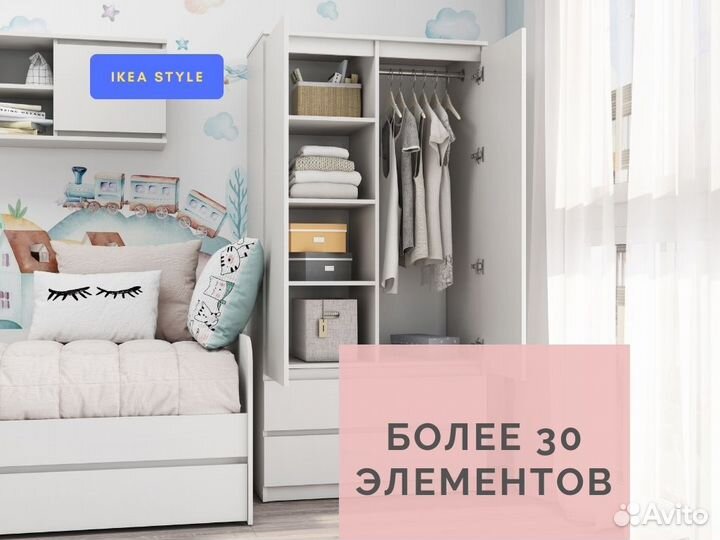 Белая детская мебель в скандинавском стиле