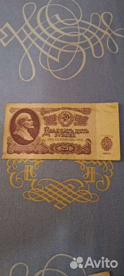 Банкноты СССР