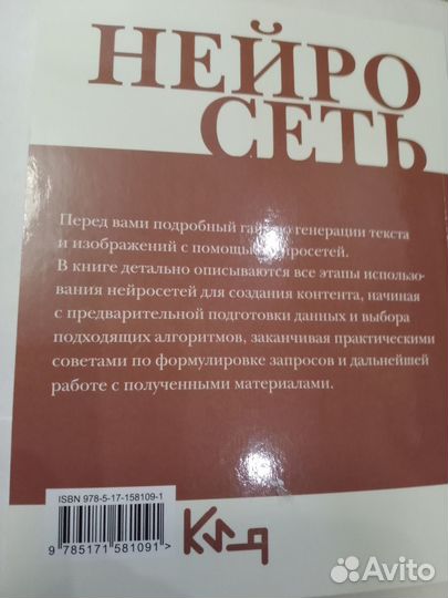 Книги по философии, психологии и социологии