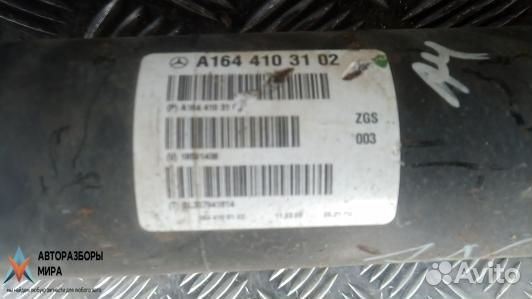 Карданный вал Mercedes-Benz M-Класс W164 рест