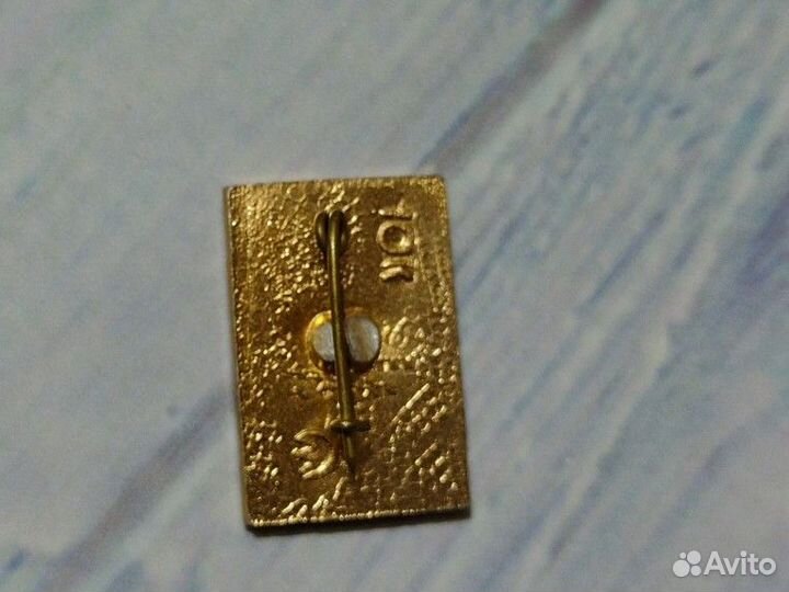 Значок СССР. 20 хх съезд ВЛКСМ