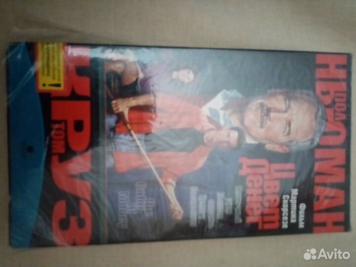 Цвет денег (1986),лиц. Видеосервис, VHS