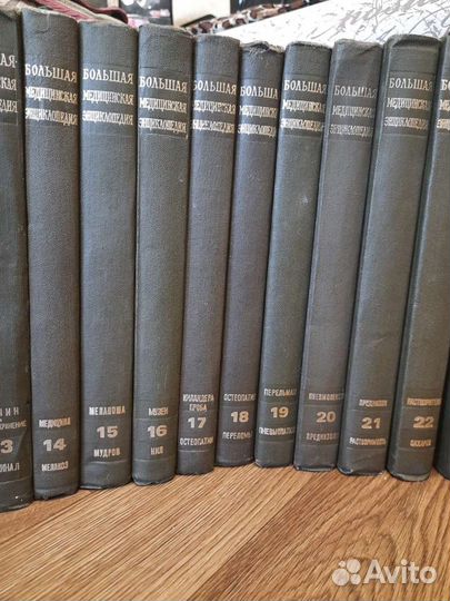 Большая медицинская энциклопедия