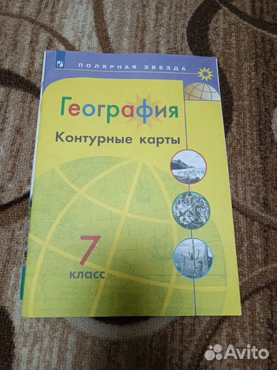 Учебник и учебные пособия