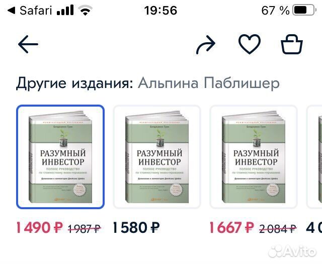 Три новые книги