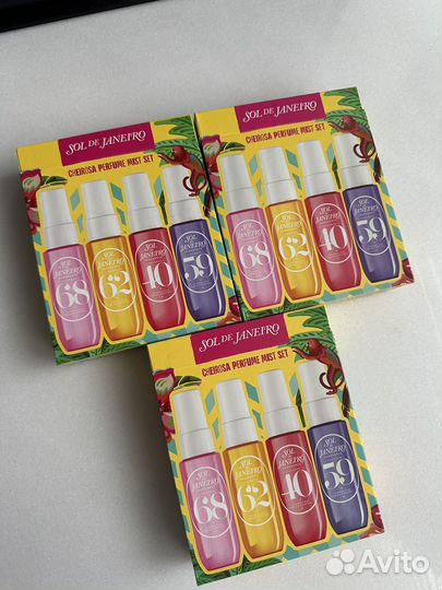 Sol de janeiro набор